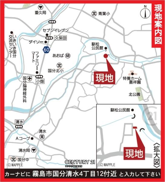 霧島市国分清水4丁目新築平屋　第4-1号棟