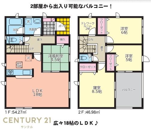 宮崎市下北方町塚原の中古一戸建