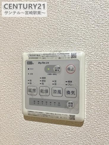 宮崎市大塚町権現前の中古一戸建て