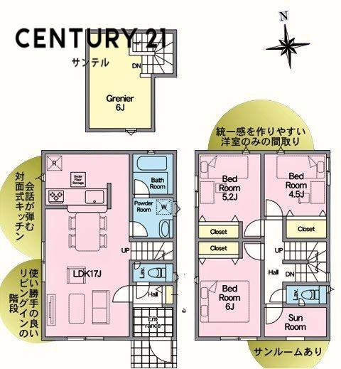 宮崎市小松第9-2号棟　新築戸建