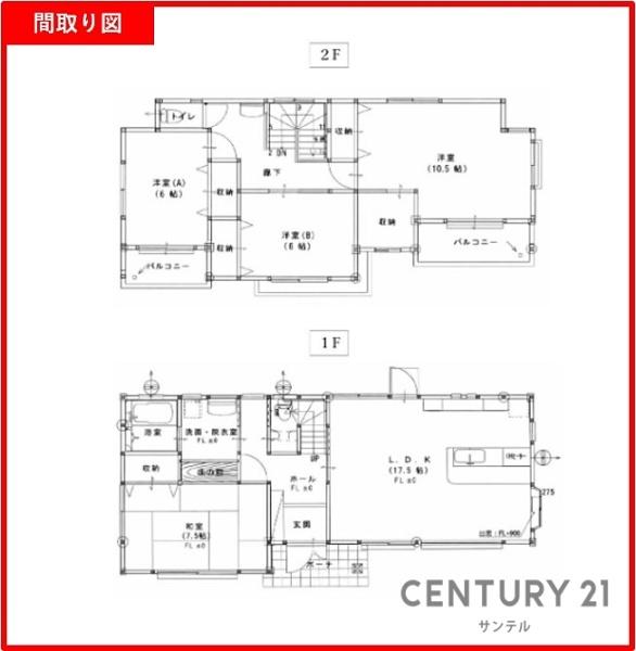 宮崎市東宮1丁目の中古戸建