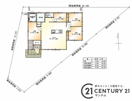 都城市早水町新築建売