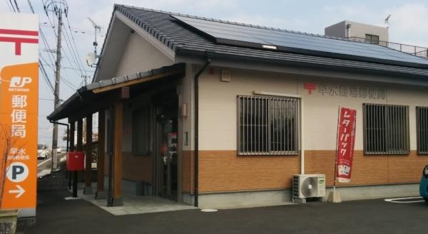 都城市早水町新築建売(早水簡易郵便局)