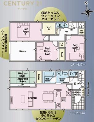 都城市平江町新築戸建　第1-2号棟【C21サンテル南店】