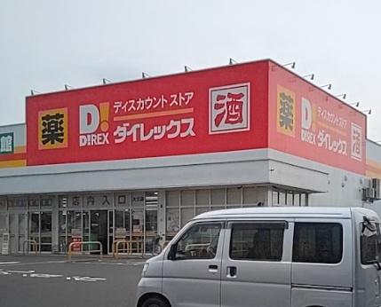 都城市平江町新築戸建 第1-2号棟【C21サンテル南店】(ダイレックス大王店)