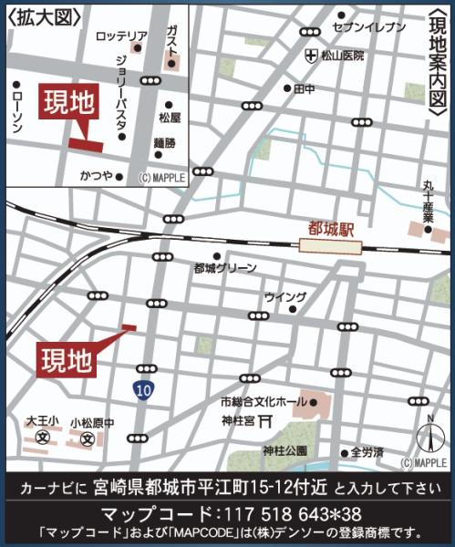 都城市平江町新築戸建　第1-2号棟【C21サンテル南店】