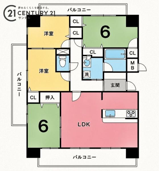 アービス城ヶ崎