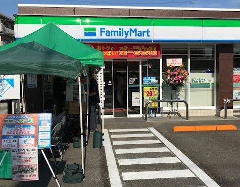 宮崎市高洲町の土地(ファミリーマート日ノ出町店)