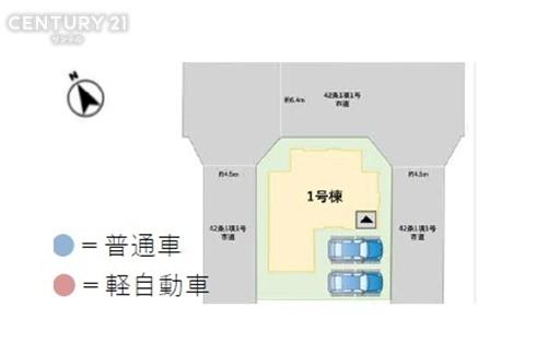 花ヶ島町三反田1期　1号棟