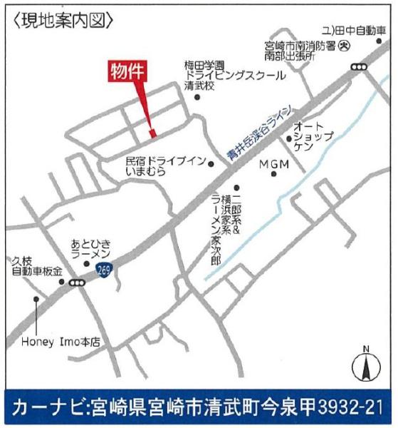 宮崎市清武町今泉甲の中古一戸建て