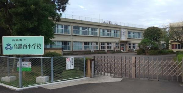 児湯郡高鍋町大字上江の中古一戸建て(高鍋町立高鍋西小学校)