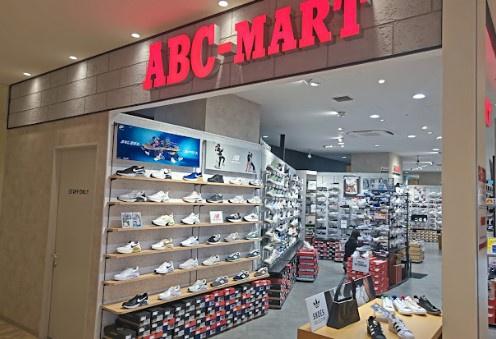 宮崎市大王町の中古一戸建て(ABC　MARTアミュプラザみやざき店)
