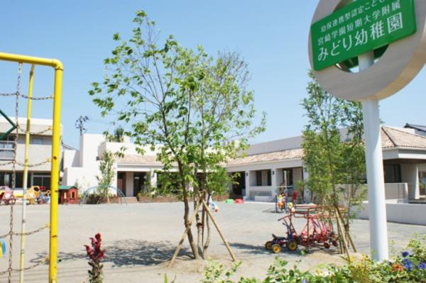 宮崎市吉村町曽師中の中古一戸建て(宮崎学園短期大学附属みどり幼稚園)