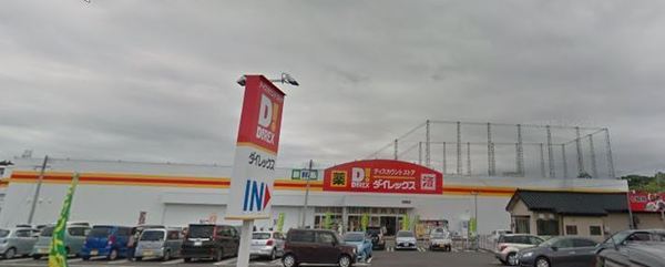 宮崎市清武町加納乙の土地(ダイレックス加納店)