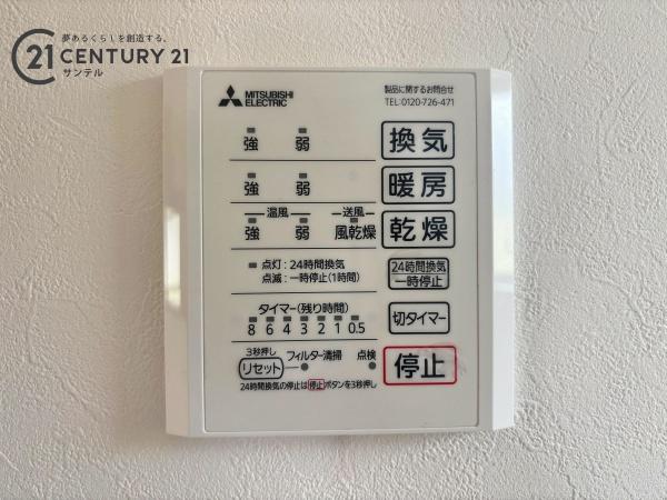 宮崎市吉村町南田の中古一戸建て