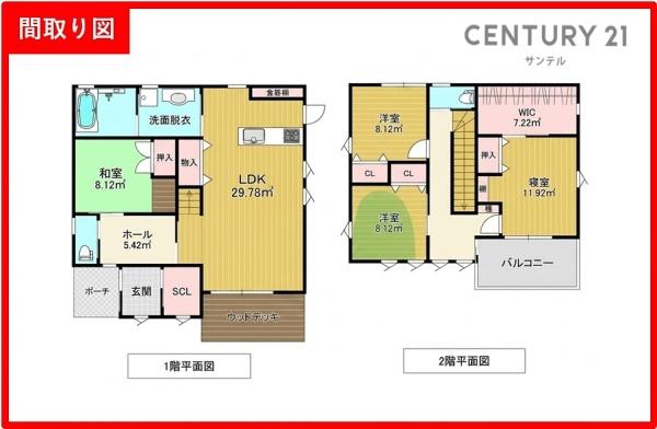 宮崎市清武町正手１丁目の中古一戸建て