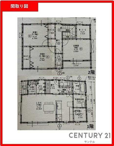 宮崎市大字島之内の中古一戸建て