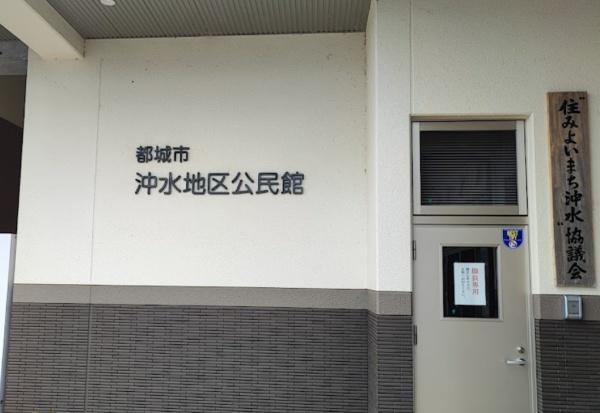 都城市太郎坊町1号棟新築戸建(沖水地区公民館)