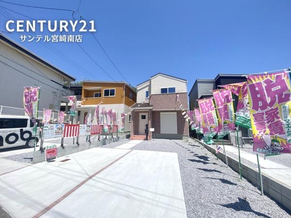 築浅戸建　第8本郷南方モデル2号地　C21サンテル南店
