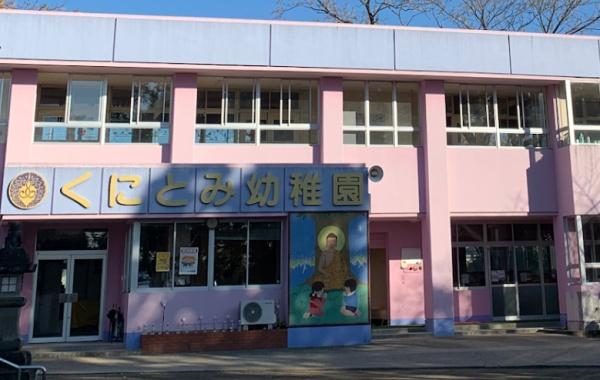 東諸県郡国富町大字本庄の中古一戸建て(くにとみ幼稚園)