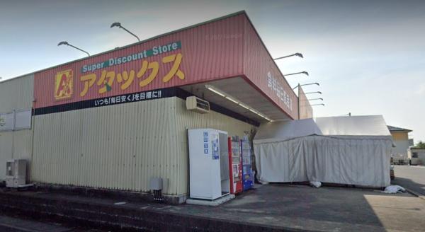 宮崎市清武町岡３丁目の中古一戸建て(アタックス清武店)