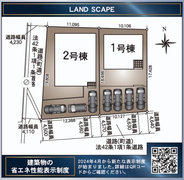 三股町大字樺山第2-1号棟【C21サンテル南店】