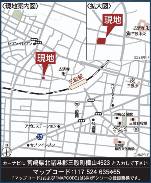 三股町大字樺山第2-1号棟【C21サンテル南店】