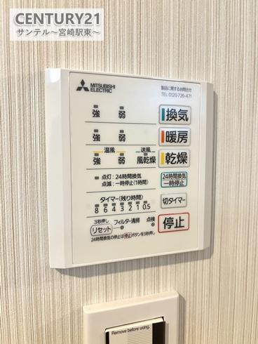 都城市山之口町花木の中古一戸建て