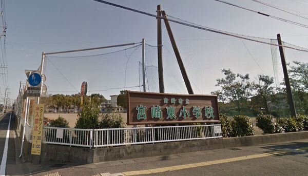 宮崎市波島２丁目の土地(宮崎市立宮崎東小学校)