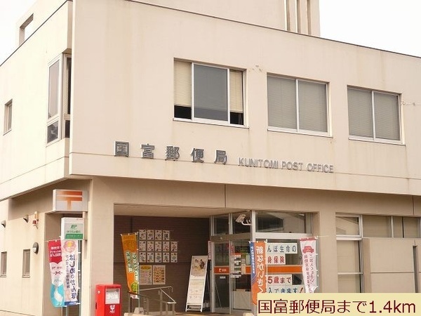 クレイドルガーデン国富町本庄第4-1号棟(国富郵便局)