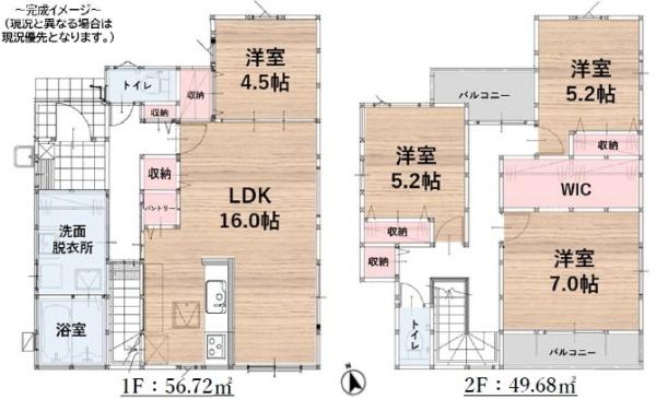 下北方町新地1期　1号棟