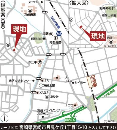 宮崎市月見ヶ丘第4-2号棟　新築戸建