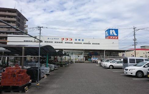 宮崎市青葉町の新築一戸建(ホームプラザナフコ宮崎店)
