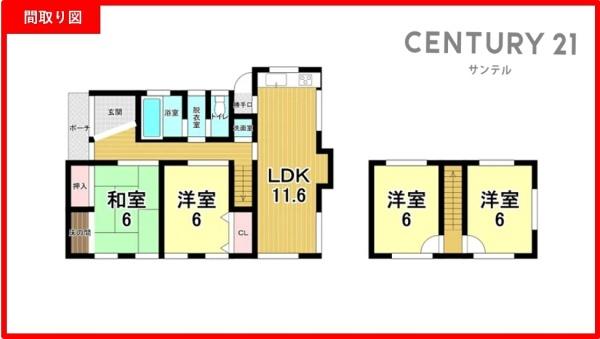 宮崎市吉村町下り松の中古戸建