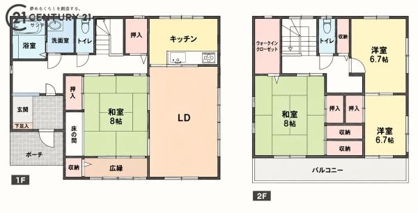 宮崎市生目台西５丁目の中古一戸建て