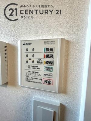 大淀2丁目　1号地　新築戸建