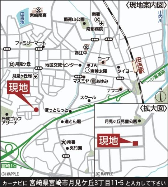 宮崎市月見ヶ丘第3-2号棟