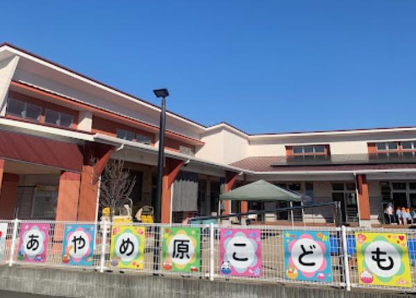 都城市菖蒲原町の中古一戸建て(あやめ原こども園)