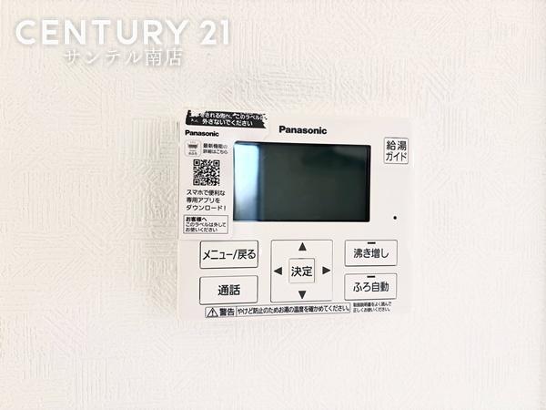 三股町大字樺山第2-2号棟【C21サンテル南店】