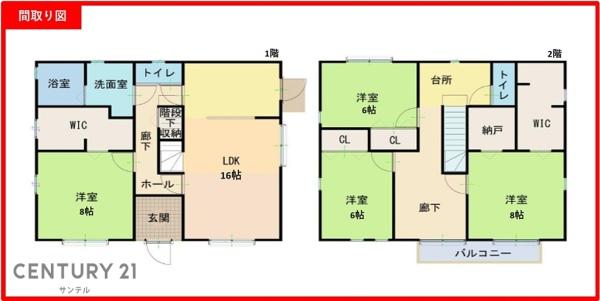宮崎市清武町加納乙の中古一戸建て