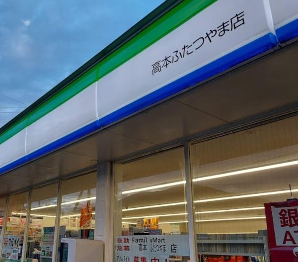 宮崎市田野町甲の中古一戸建て(ファミリーマート高本ふたつやま店)