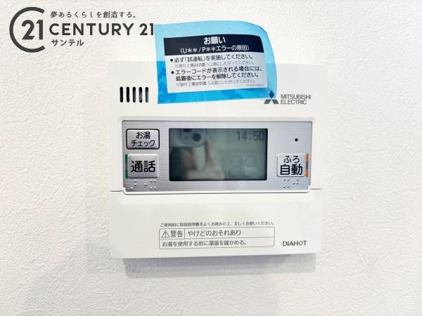 三股小東モデル　新築戸建　1号地