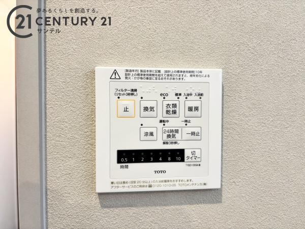 三股小東モデル　新築戸建　1号地