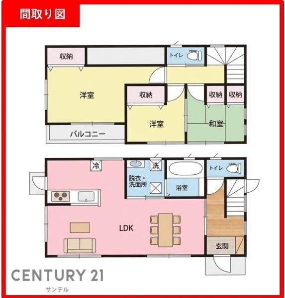 宮崎市新別府町麓の中古一戸建て