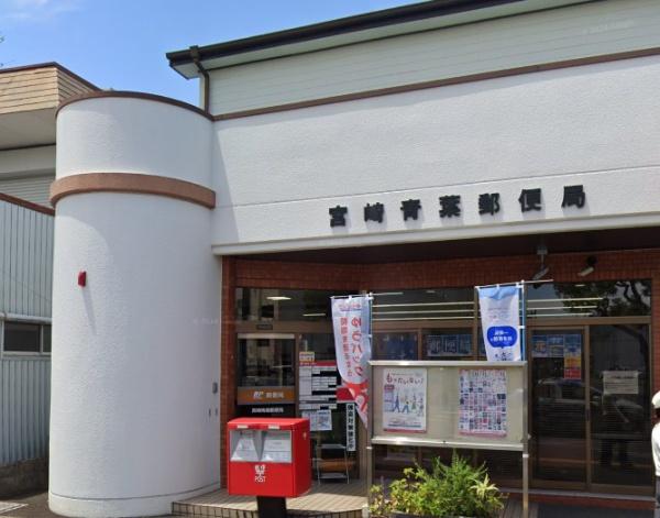 宮崎市新別府町麓の中古一戸建て(宮崎青葉郵便局)
