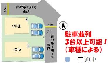 宮崎市月見ヶ丘2丁目1期　1号棟