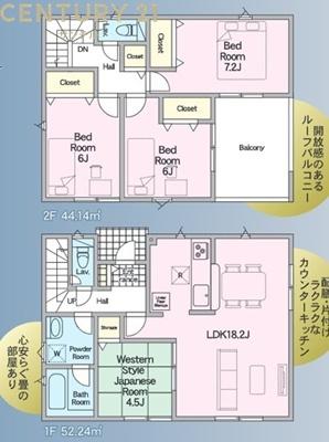 城ヶ崎新築戸建第1-1号棟【C21サンテル南店】