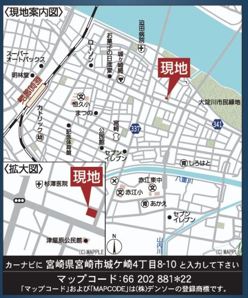 城ヶ崎新築戸建第1-1号棟【C21サンテル南店】