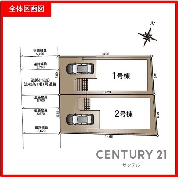 宮崎市祇園4丁目第4-1号棟