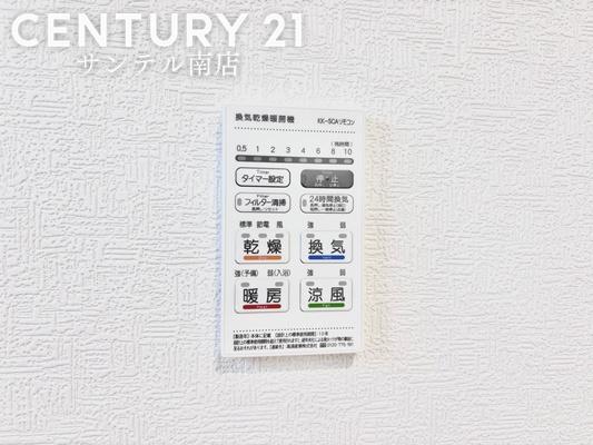 城ヶ崎新築戸建第1-2号棟【C21サンテル南店】